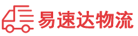 郴州到西岗区物流公司